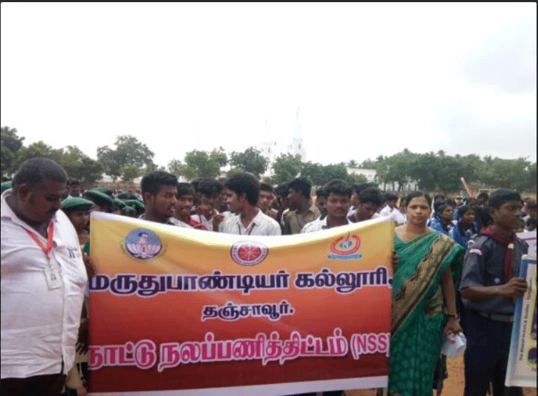 Maruthu Pandiyar College  photo 11